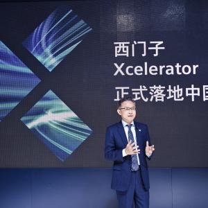 Siemens Xcelerator